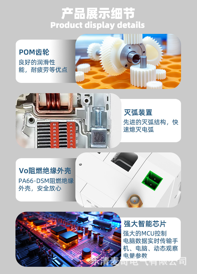 详情-09.jpg