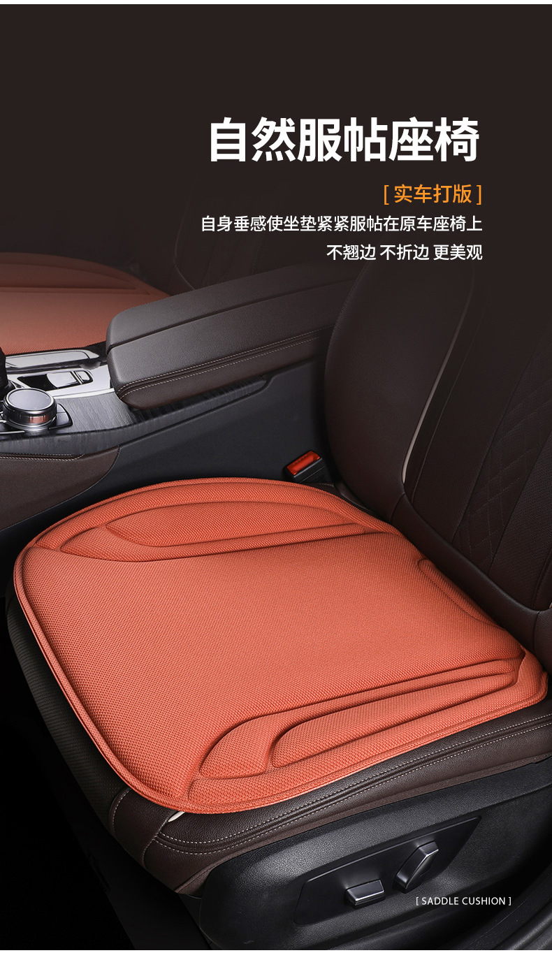 New Seaweed Fiber Car Seat Cushion, Warm in Winter, Cool in Summer, Non-Slip, Breathable, Suitable for All Seasons, Latex Molded Three-Piece Cushion Set