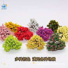 厂家批发花球模型多色仿真花丛微景观花园装饰树DIY手工材料花球