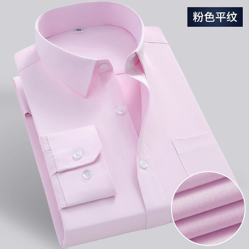 白いシャツ メンズ 長袖 春夏秋 フォーマル ブルー 仕事用 半袖シャツ 作業服 通勤 通学 通気性 吸湿性|undefined