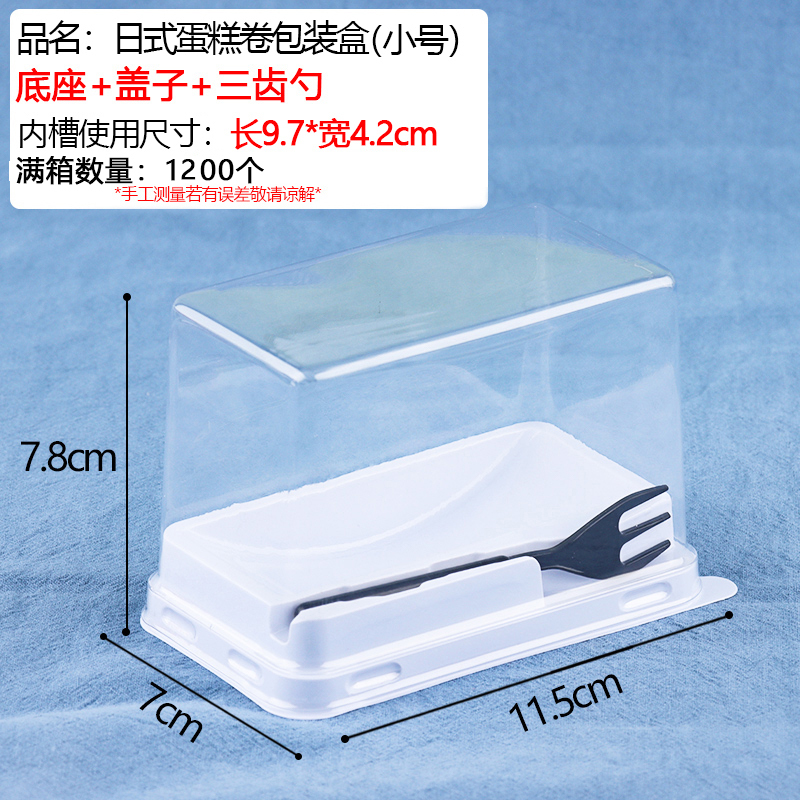 Caja pequeña japonesa + cuchara - 100 pcs / porción