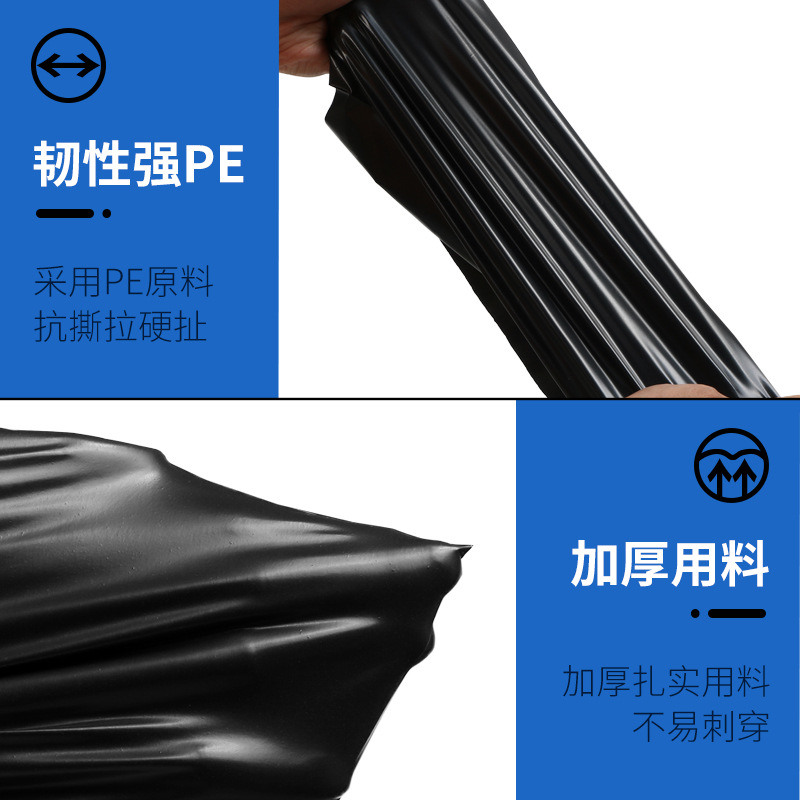 Bolsa Express al por mayor engrosada negro blanco embalaje bolsa impermeable nuevo material e-commerce logística bolsa de embalaje bolsa de ropa