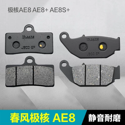 and Rear Brake Pads, Disc | Tormoz supportları