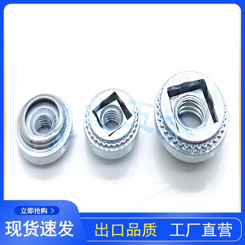 供应浮动螺母AC-M3-1 AC-M3-2 LAC-M3-1 LAC-M3-2压铆式螺丝钉