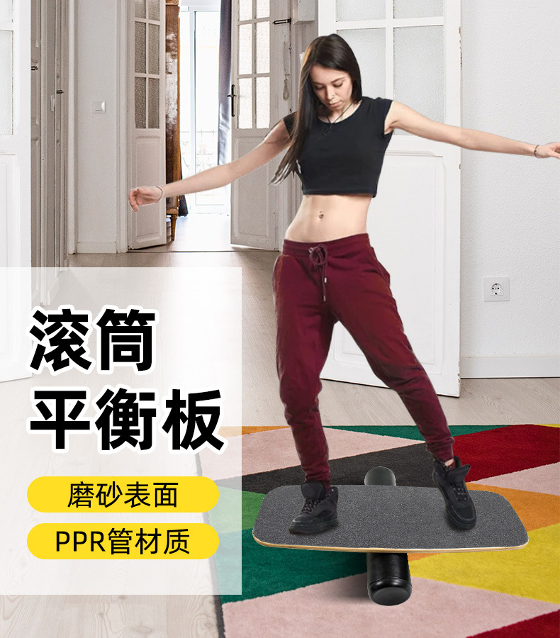 1688滚筒平衡板详情_01.jpg