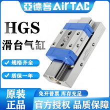 AirTac/���¿� HGSϵ��6/8/10΢�ͻ�̨���