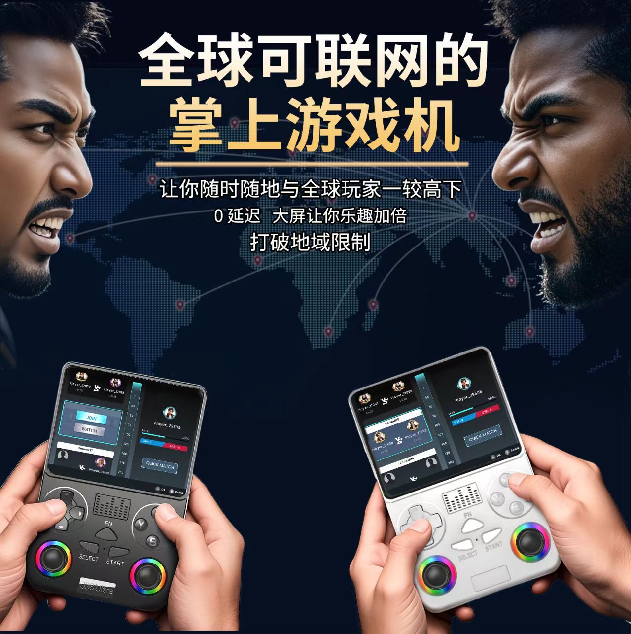 J36Ultra Global Networked Handheld Game Console Large Screen and Efficient E-Sports 3.5inch Large Screen Handheld Console