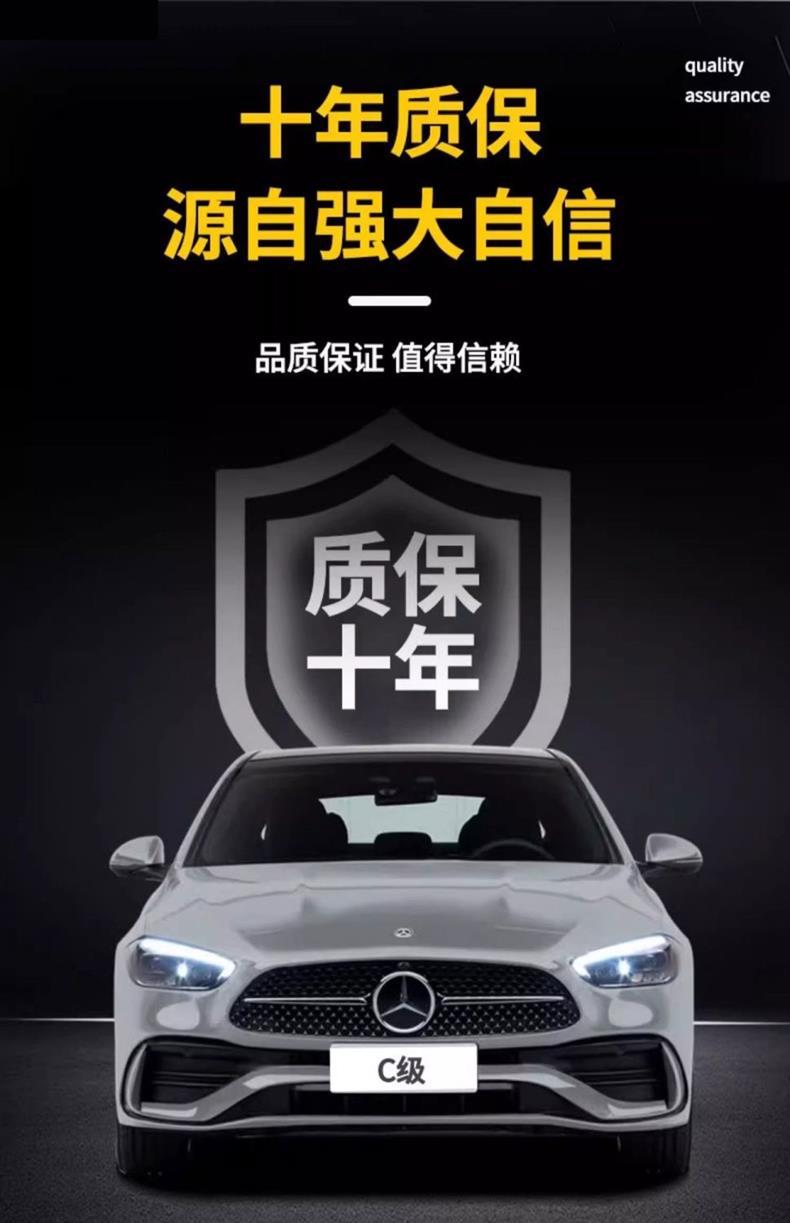 Suitable for Mercedes-Benz E300L260C200A450Gle400S Grade Trunk Mat Glc Supplies Glb Trunk Mat 2