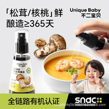 ������ؐ�ЙC���������u�̓�ͯ�{ζƷ����ʳ����֧���������l