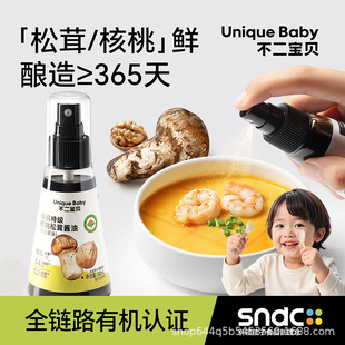 ������ؐ�ЙC���������u�̓�ͯ�{ζƷ����ʳ����֧���������l