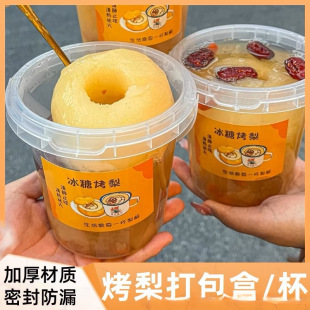 ���ǿ������б��ǿ��汭С���末���ӿ�����һ���ԟ�ѩ��Ͱ