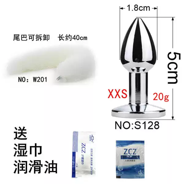 White tail + regular plug mini size