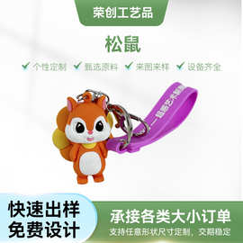 pvc公仔盲盒定制玩偶立体钥匙扣挂件工艺品软胶注塑卡通手办摆件