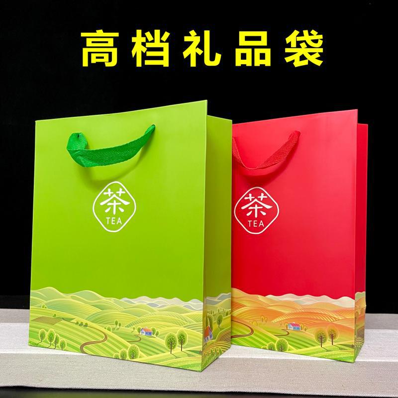茶叶手提袋礼品袋绿茶红茶通用礼袋喜庆纸袋一斤装茶叶包装袋