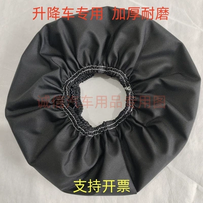 Lifting wheel covers are thickened and wear-resistant, high-altitude lifting vehicle tire covers, anti-dirt covers for car showrooms, and floor protection (Spare wheel cover)