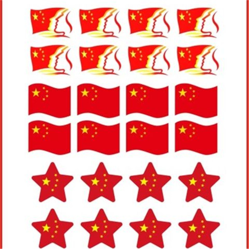 迷彩爱国纹身贴彩虹我爱中国脸贴 国庆学生运动会比赛活动手臂贴|undefined