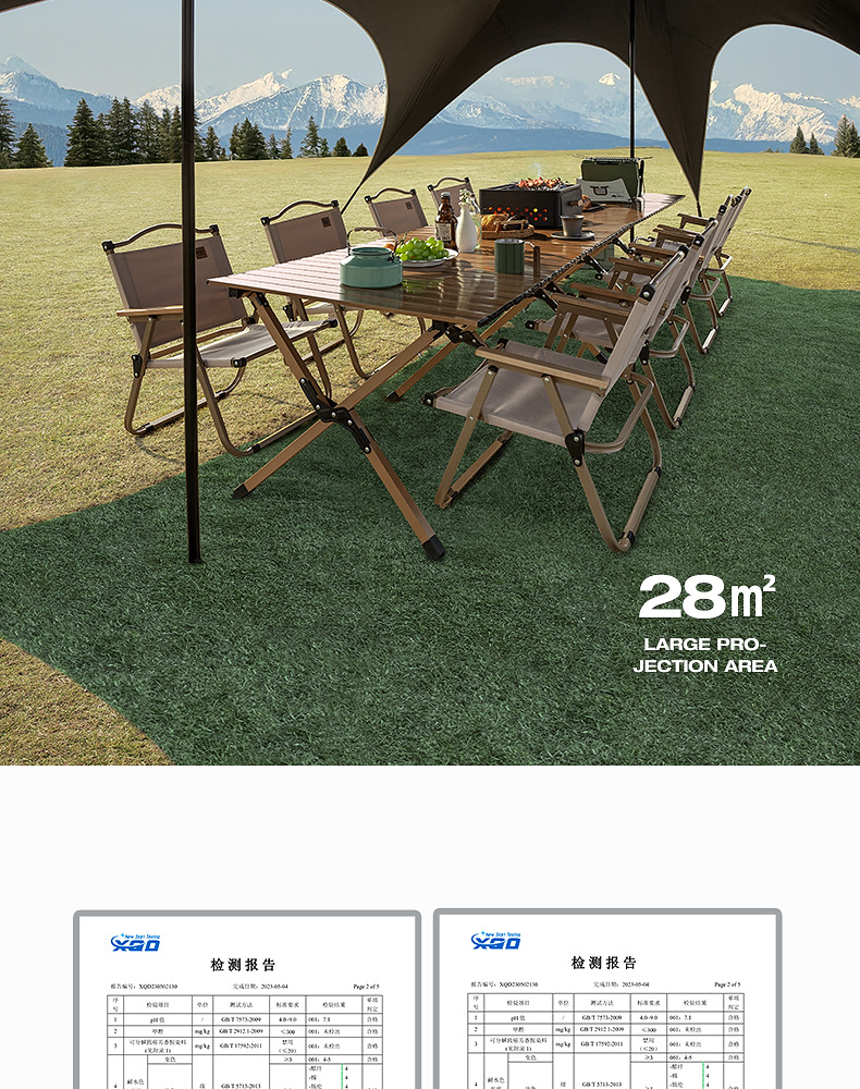 Quick-build Black Rubber Canopy Tent Outdoor Table and Chair Camping Lazy People Quick-open Canopy Free-build Sunshade Outdoor Sunscreen