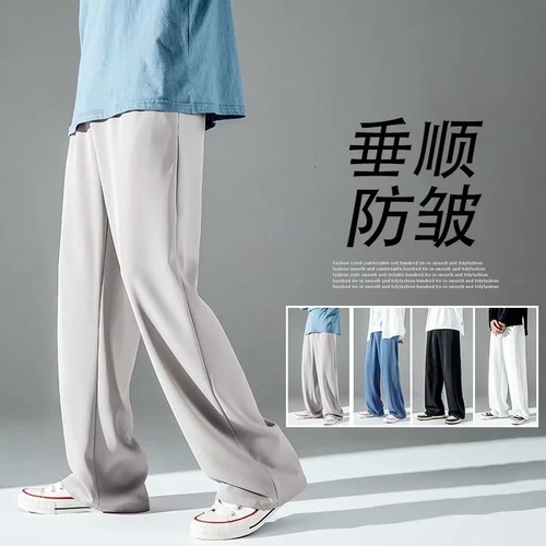 Men's Loose Floor-Length Casual Pants, Trendy Straight Leg, Draped, Floor-Length, Couple's Chiffon Suit Pants