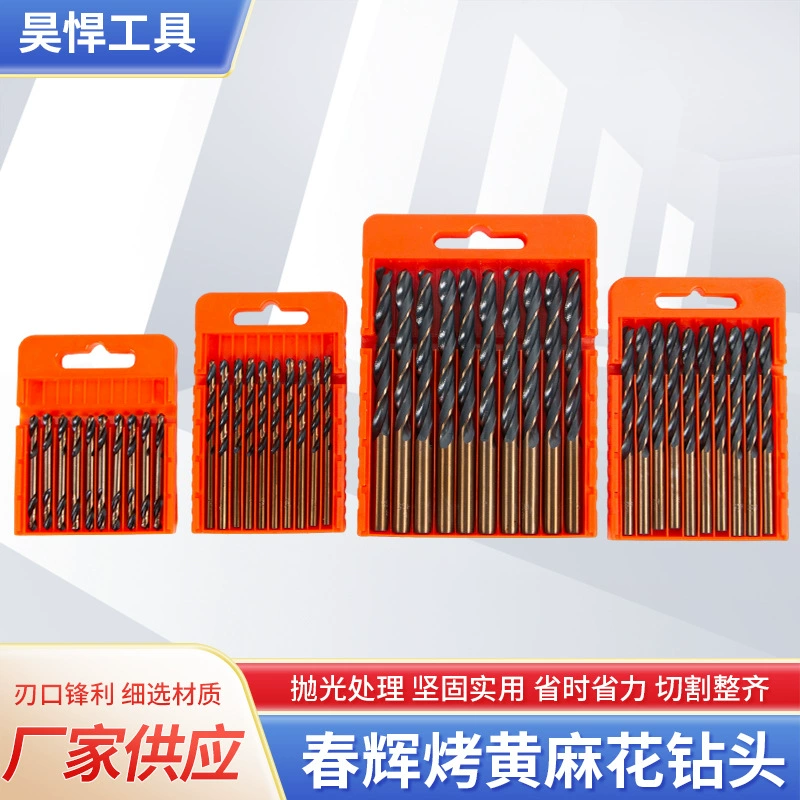 Chunghui гриль желтая прямая ручка спиральное сверло 6542 Материал из нержавеющей стали сверло с одной головкой двойное сверло из нержавеющей стали