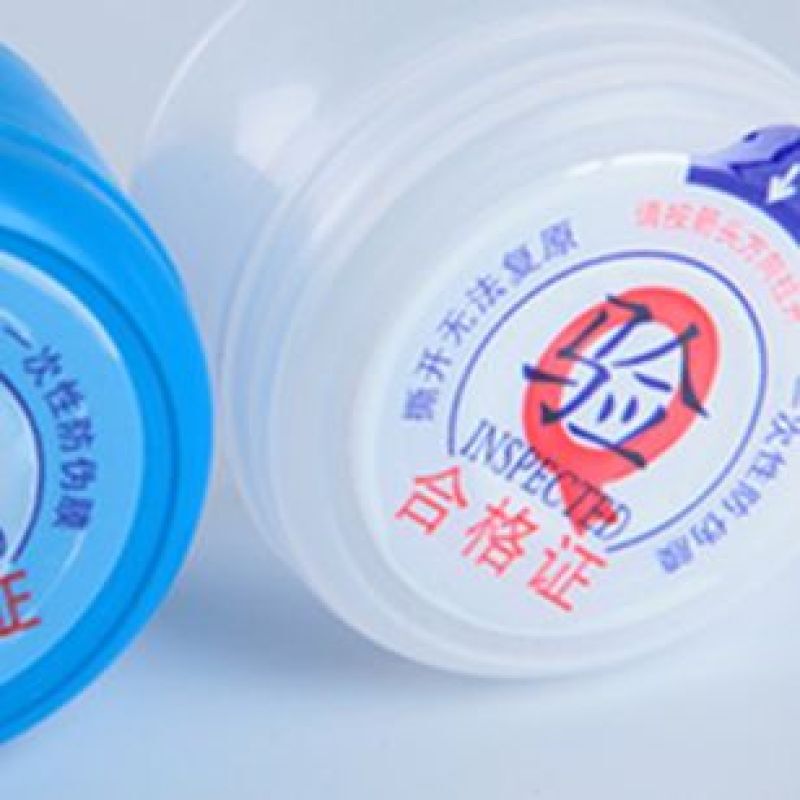 纯净水桶盖子桶装水盖子一次性矿泉水盖封口盖家用饮水机盖密封盖|undefined