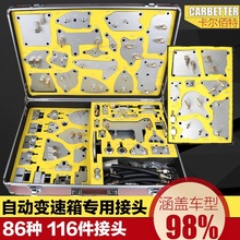 �¿��Ԅ�׃�����ͽ��^�Q�͹��߿��ٽ��^�Q�͙C���^���䌣��116��