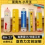 迷你亚克力学生定做直尺