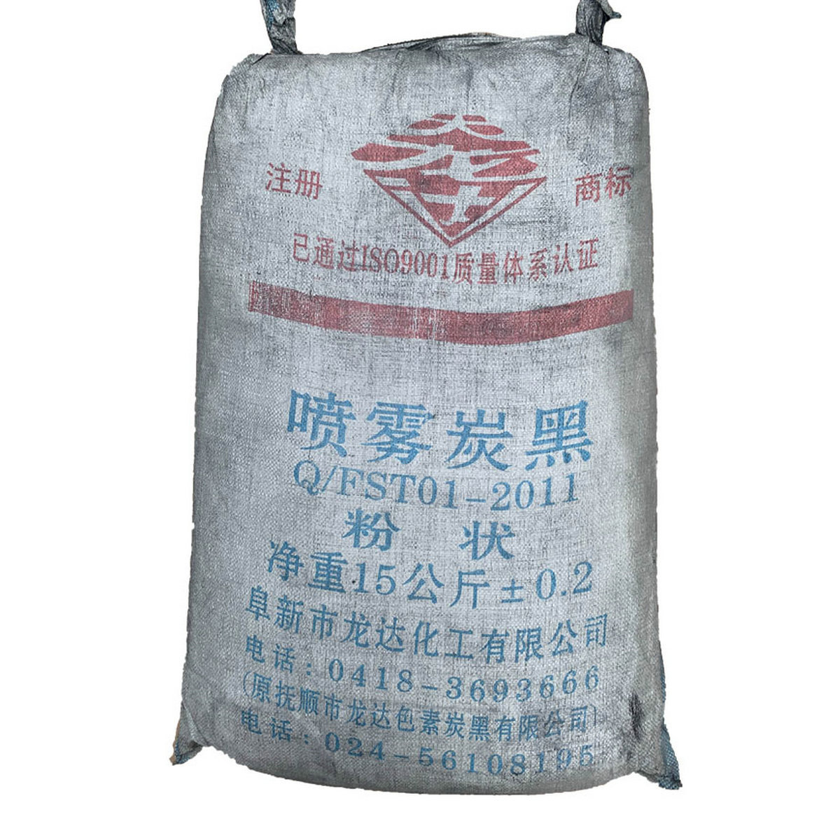 热销大粒子高结构可大量填充喷雾炭黑用于丁腈和氟橡胶密封件现货