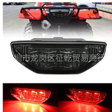 热销越野车先锋ATV尾灯配件 摩托车改装LED后刹车灯尾灯装饰灯