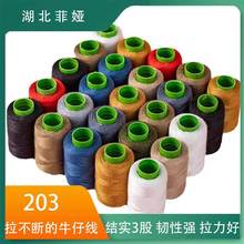 ���ÿp����ᘾ��p�a�Y�����F�p�¾��־�ţ��ѝ�p�x��С��203�־�