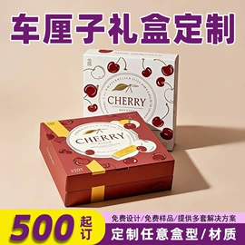 创意礼品包装;飞机盒;其他礼品包装