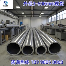 ����6063/6061T6�X��7075T6���պ��X���X���X���и�ӹ��X�Ͳ�