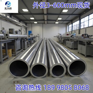 ����6063/6061T6�X��7075T6���պ��X���X���X���и�ӹ��X�Ͳ�