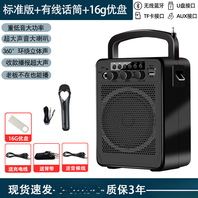 店铺音响支付宝专用微信提示音量语言播报器商用市场扫码蓝牙音箱|undefined