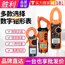 其他仪器仪表;测厚仪;热电偶