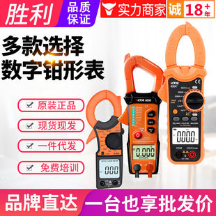 VICTOR���������Q�α�VC606A/B/G/H6016C/610B/A+�������ݱ�