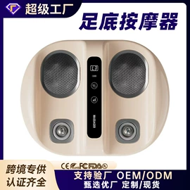 筋膜枪;MINI按摩器;按摩足疗机