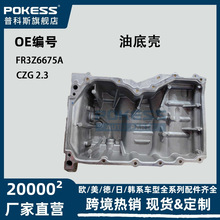 FR3Z6675A �m��춸���Ұ�R 2.3  �l�әC�͵ך� ��܇��� �羳����