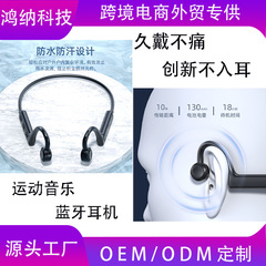 低価格概念の骨伝導を震撼させて耳に入らないbluetoothイヤホンが走って汗を防ぐ空気プレゼント卸売り