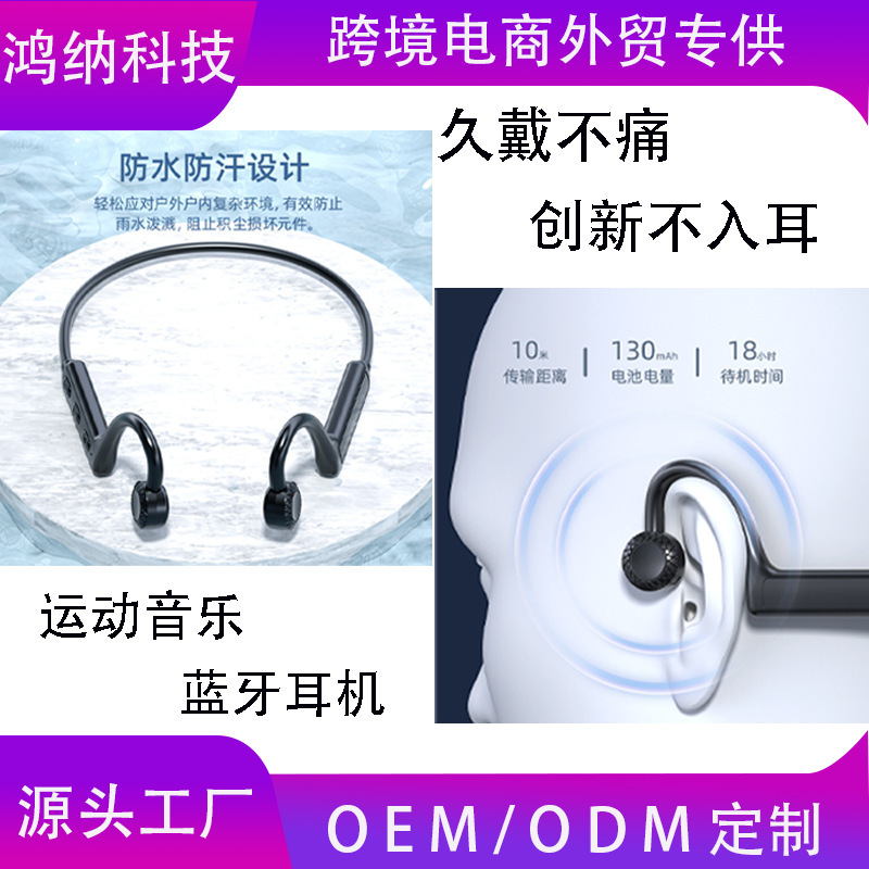 低価格概念の骨伝導を震撼させて耳に入らないbluetoothイヤホンが走って汗を防ぐ空気プレゼント卸売り|undefined
