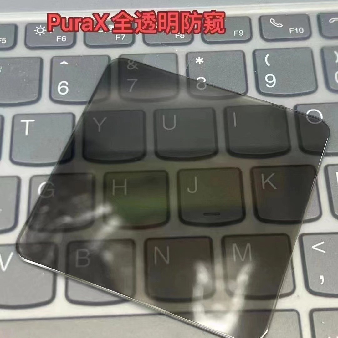 Transparent privacy film