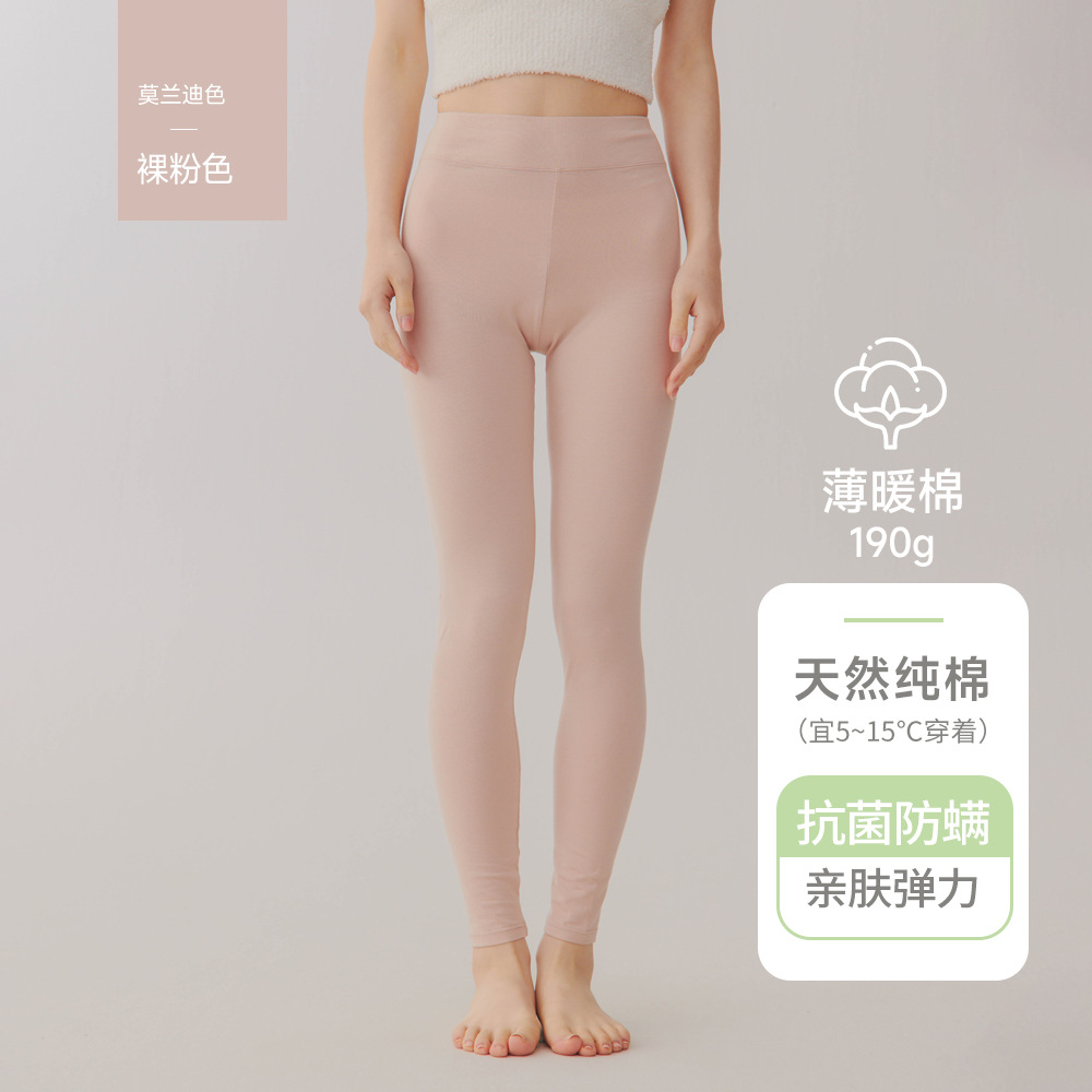Women's single pants-nude pink
