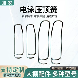 温室、大棚;其他农业用具;收紧器