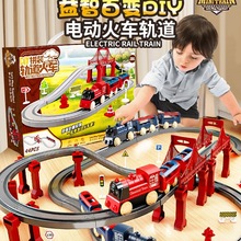 電動小火車帶軌道兒童玩具男孩汽車男童3到6歲寶寶的生日禮物