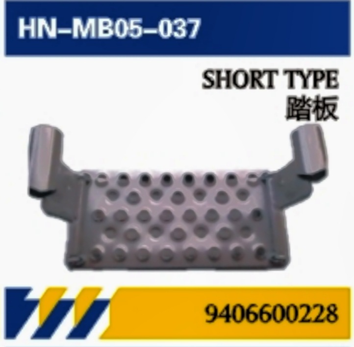 Aplicable a los pedales / cubiertas / paneles / redes centrales / piezas externas de soporte de sombrilla AXOR para camiones Mercedes-Benz importados