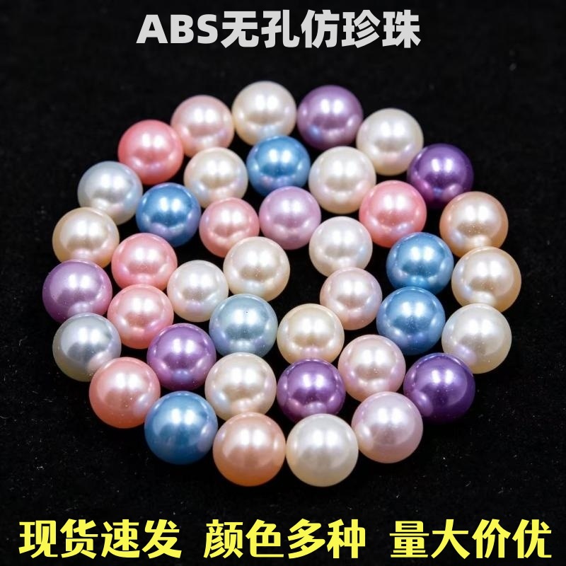 6mm no poroso ABS color brillante perlas de ropa joyas perlas de color brillante perlas al por mayor