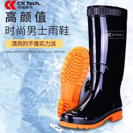 通用手套;防护面屏;其他身体防护