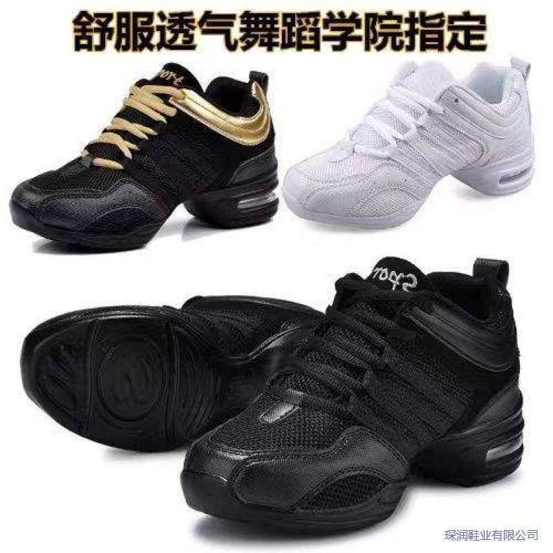 黑色舞蹈鞋女广场舞鞋网面春夏季爵士透气增高现代跳舞鞋女鞋软低