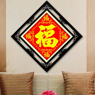 Living Room Cross-Stitch 2024 New Thread Embroidery Small Pieces Simple New Five Blessings Small Blessing Character Self-Embroidery Handmade