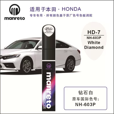 Tenth Generation Accord Xrv Crv | Avtomobil boya qələmləri - hd-7-white-diamond-pearl