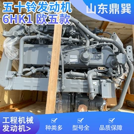 工程机械配件;挖掘机械